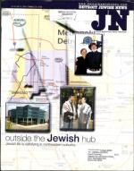 image of July 09, 2004 - number 1