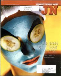 image of July 16, 2004 - number 1