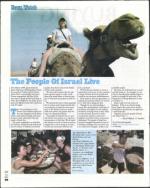 image of July 16, 2004 - number 24