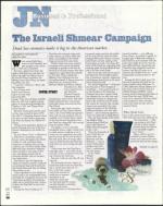 image of July 16, 2004 - number 60