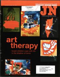 image of July 23, 2004 - number 1