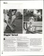 image of July 23, 2004 - number 24