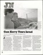 image of July 23, 2004 - number 26