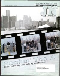 image of July 30, 2004 - number 1