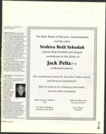 image of July 30, 2004 - number 95