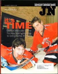 image of August 06, 2004 - number 1