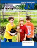 image of August 13, 2004 - number 1