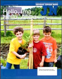 image of August 13, 2004 - number 1