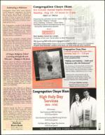 image of August 13, 2004 - number 29