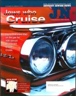 image of August 20, 2004 - number 1