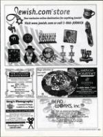 image of September 04, 2004 - number 61