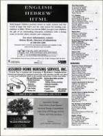 image of September 04, 2004 - number 68