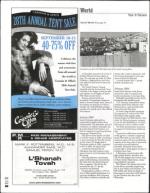 image of September 10, 2004 - number 60