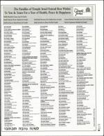 image of September 10, 2004 - number 81