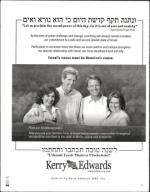 image of September 17, 2004 - number 34