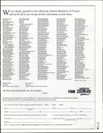 image of September 17, 2004 - number 61