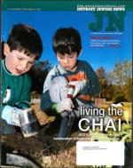 image of October 08, 2004 - number 1