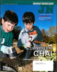 image of October 08, 2004 - number 1