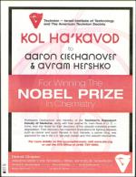 image of October 15, 2004 - number 48