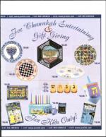 image of October 15, 2004 - number 63