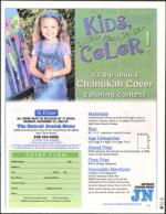 image of October 15, 2004 - number 75