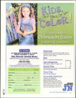 image of October 22, 2004 - number 118