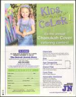 image of October 29, 2004 - number 94