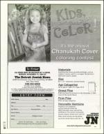 image of November 05, 2004 - number 18