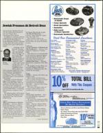 image of November 05, 2004 - number 49