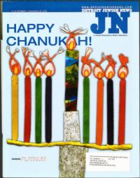 image of December 03, 2004 - number 1