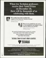 image of December 03, 2004 - number 12