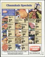 image of December 03, 2004 - number 27