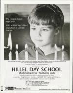 image of December 03, 2004 - number 44