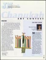 image of December 03, 2004 - number 45