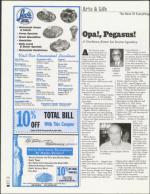 image of December 03, 2004 - number 90