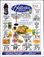 image of December 03, 2004 - number 139