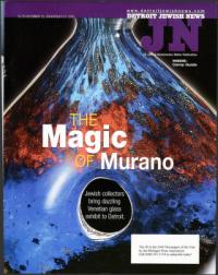 image of December 10, 2004 - number 1