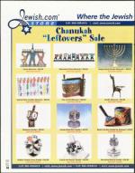 image of December 17, 2004 - number 14