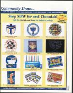 image of December 17, 2004 - number 15