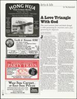 image of December 17, 2004 - number 52