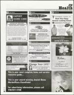 image of December 17, 2004 - number 80