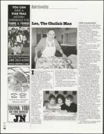 image of December 24, 2004 - number 54