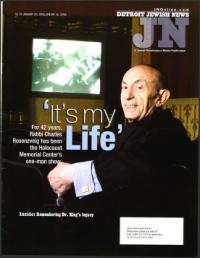 image of January 20, 2005 - number 1