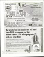 image of January 20, 2005 - number 4