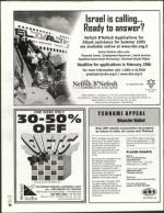 image of January 20, 2005 - number 16