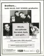 image of January 27, 2005 - number 15