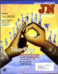 image of February 03, 2005 - number 1