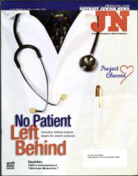 image of February 24, 2005 - number 1