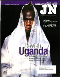 image of March 03, 2005 - number 1