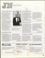 image of March 03, 2005 - number 11